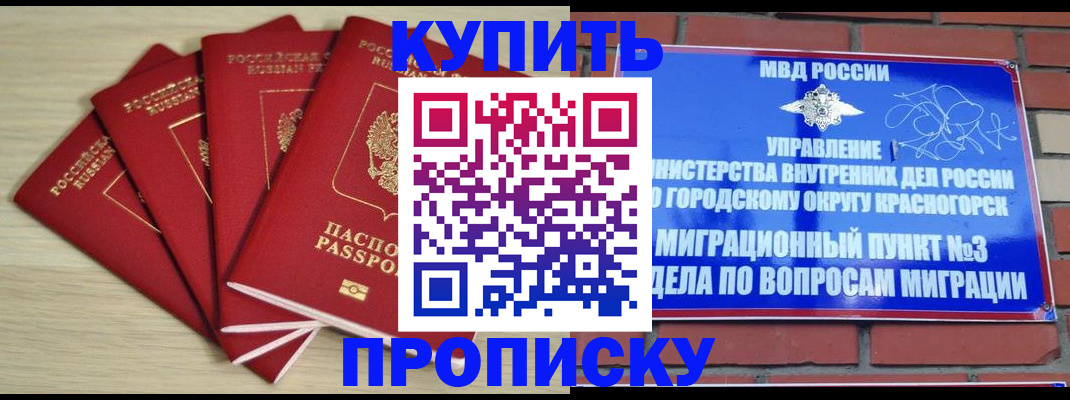 пропишу в квартире в Мензелинске